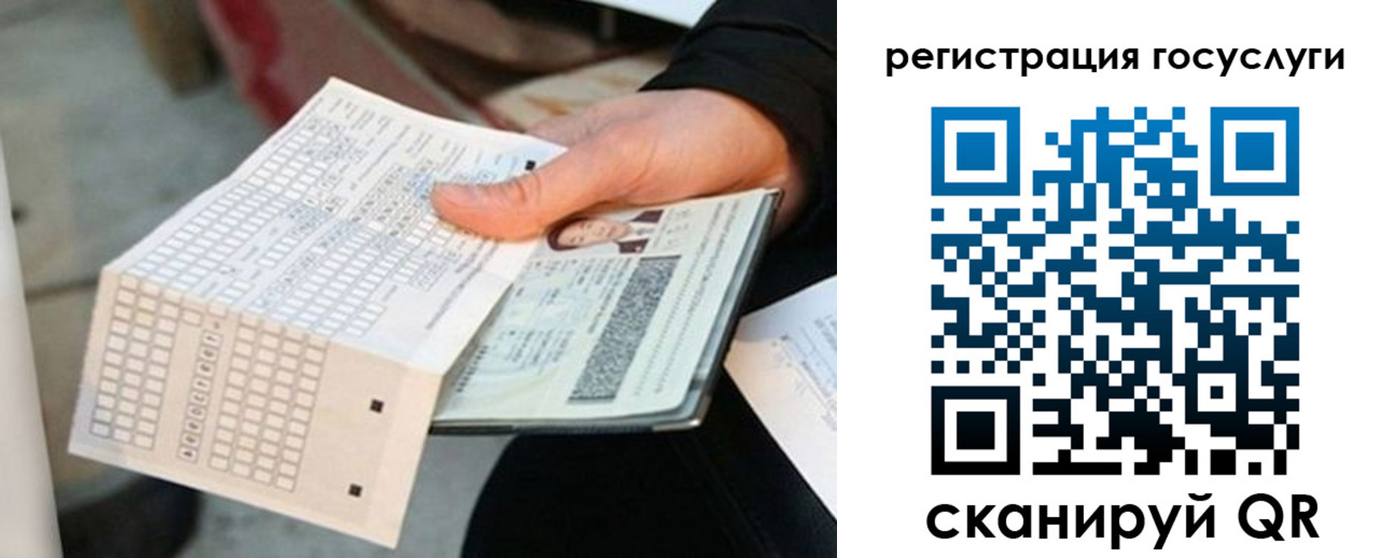 временная регистрация адрес в Собинке