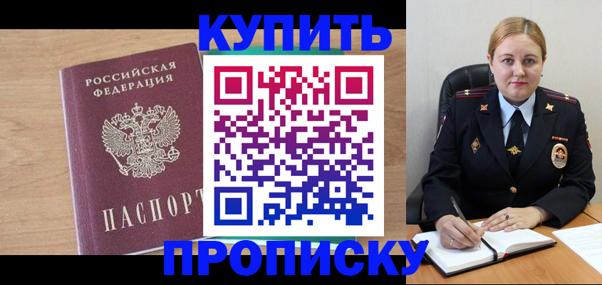регистрация для школы в Собинке